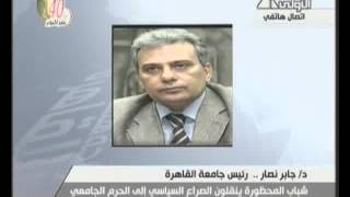 نشرة أخبار التاسعة مساءً (2) 2-10-2013