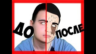 КАК СДЕЛАТЬ ГРИМ АРТ ( МЫШКОЙ / БЕЗ Г.П. ) В "Paint Tool Sai"