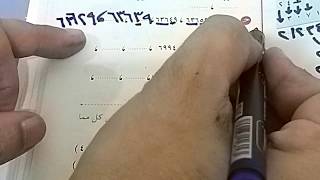 حل تمارين الكتاب المدرسي علي درس طرح عددين للصف الثالث الابتدائي ترم أول رياضيات