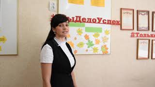 Видеоэссе Личность воспитывает личность конкурсанта Шорстовой Елены Сергеевны, педагога организатора