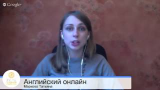 Курсы Английского Языка в Иркутске - Вопрос 7