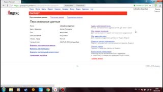 Как восстановить доступ к Яндекс Деньги если потерян номер телефона
