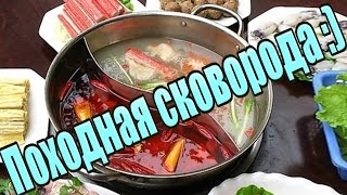 СКОВОРОДА С ДВУМЯ ОТСЕКАМИ С ALIEXPRESS | ОБЗОР + ТЕСТ