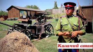 Казачий стан Х.Пухляковский