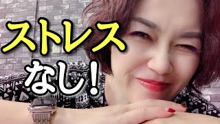 人間関係のストレスを消しちゃう方法もう疲れません
