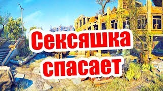 Survarium 0.61 Вторая СВД и тепловизор