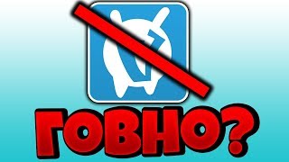 ? ВАЙМ ВОРЛД ГОВНО? HARDSOK ОПЯТЬ МОЛВИТ Х*ЙНЮ!? ЗЕ БРИДЖ ВАЙМ ВОРЛД ?