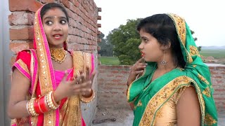 बहेंगवा गोतिनी, देखिये नई नवेली दुल्हन कैसे छत पर चढ़कर लड़को पर लाईन मारती है। |MR PRIME