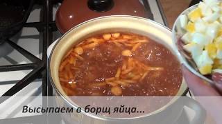 Как приготовить ЗЕЛЁНЫЙ БОРЩ