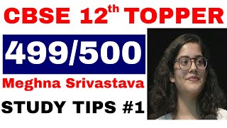 CBSE Class 12 Topper Meghna Srivastava || Study Tips || Study tips by CBSE  Topper Meghna Srivastava