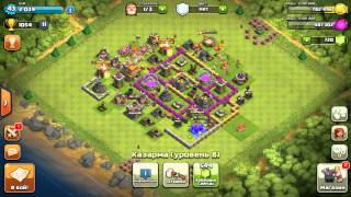 Секреты Clash of Clans - Если ты на ТХ 6 переходи на ТХ 7