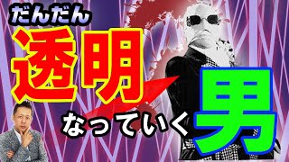 ATLASラジオ3rd-006 だんだん透けていく男　ぼっとん便所と奇妙な儀式　水質汚染の話