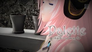 【Megurine Luka V4X/巡音ルカ V4X 8th Anniversary!】 Palette 【Desire Path Remix】