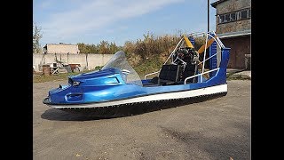 Аэроскутер