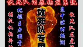 罕见绝学：主力出货技巧曝光，提前识别避免亏损