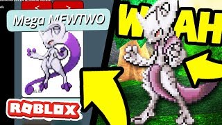 I FINALLY GOT MEGA MEWTWO IN PROJECT POKEMON!