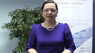 ПОДЧИНЕННЫЙ, КОЛЛЕГА, НАЧАЛЬНИК, отзыв Воронцовой Татьяны, Бизнес-школа SRC