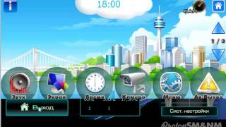 NewMenu 8.4.7 SkinProton SunCity MMC 2190