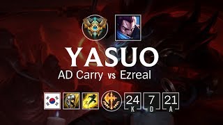 Yasuo AD Carry vs Ezreal - KR Challenger Patch 8.11