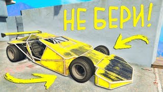 НАШЕЛ ЧИТЕРСКУЮ МАШИНУ-РАМПУ В GTA 5 ONLINE ! - БИТВА АВТОУГОНЩИКОВ В ГТА 5 ОНЛАЙН
