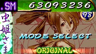 Mushihimesama Original Mode 1 Life Clear 63,093,236 Points