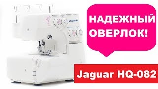 Оверлок Jaguar HQ-082DW. Обзор и тест