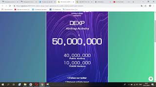 Revelation & DEXP & TICO - Airdrop проекты с раздачей криптовалюты за регистрацию и участие!