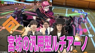 【#コンパス】ヒーロースキルは必殺逆転！ルチアーノを宮坊がプレイ