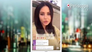 Анастасия Решетова о Тимати и клипе Ключи от рая в Periscope live