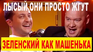 Владимир Зеленский помещается в рюкзак - Приколы до слез которые можно смотреть вечно