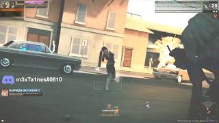 APB Reloaded Cheat Hack 2019 FULL BYPASS BattlEye | AIM | ESP | TRIGGERBOT | MISC