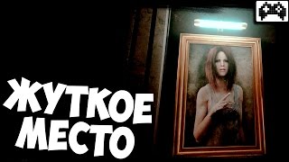 ВОЗВРАЩЕНИЕ ЭЛИС ⏩ The Last Look ⏩ ПЕРВЫЙ ВЗГЛЯД