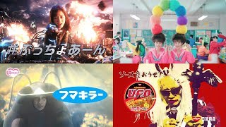 JAPANESE COMMERCIAL RAW BATCH #061 | MARCH 2018 | 4K UPSCALE