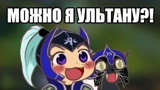 Нарезка рандомных моментов #3 [Dota 2]