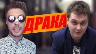 ДРАКА С ХОВАНСКИМ: ВЕРСИЯ АМБАЛА [ХОВАНСКОГО ХОТЯТ УБИТЬ РЕАКЦИЯ]
