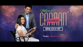 Canaan Church Sunday Tamil Service | 29-10-2017