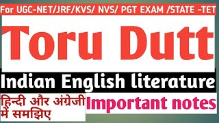 Toru Dutt- Indian English literature/For UGC-NET/JRF/ KVS/TET Exam