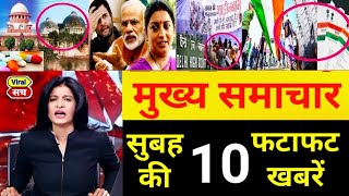 आज 19 फरवरी 2020 का मौसम, weather news,delhi vidhan sabha election 2020,CAA,NRC,NPR,pm modi news,sbi