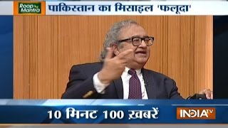 News 100 | 1st October, 2016 ( Part 1 ) - India TV