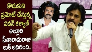 Pawan Kalyan Stunning Look Like Ram Charan from RRR Movie - Telugu Tonic
