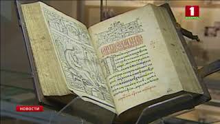 Сегодня отмечается День славянской письменности и культуры