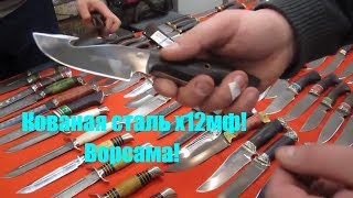 damask-steel.ru/ Ножи мастерской А.Петрова/ Ножи из кованной стали! Ножи булат,дамаск, х12мф, Р6М5!