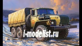 Четвертая часть сборки модели "УРАЛ-4320" фирмы Звезда в масштабе 1/35.