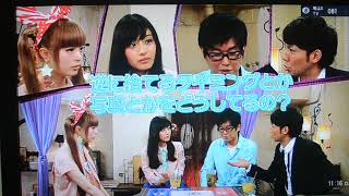 石原さとみ(ISHIHARA SATOMI X KYARY PAMYU PAMYU)