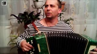 Любэ - Младшая сестренка (Игра на баяне)