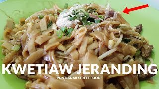MURAH DAN ENAK !! KWETIAU JERANDING ISI SEAFOOD YG ENAK | PONTIANAK STREET FOOD #116