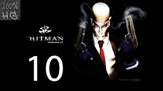 Hitman: Codename 47 #10 - Утечка плутония (Быстрое прохождение)