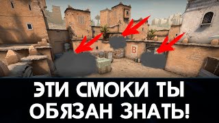 НОВЫЕ РАСКИДКИ Б ПЛЕНТА ПОСЛЕ ОБНОВЛЕНИЯ НА DUST 2