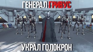 ГЕНЕРАЛ ГРИВУС УКРАЛ ГОЛОКРОН ДЖЕДАЕВ! | Men Of War Star Wars | ЗАРИСОВКИ #58