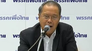 เพื่อไทย-ประชาธิปัตย์ เตรียมประเด็นเลือกตั้ง ถก กกต.28 ก.ย.นี้